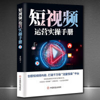 電子商務(wù)平臺的精細化運營 策略、挑戰(zhàn)與未來
