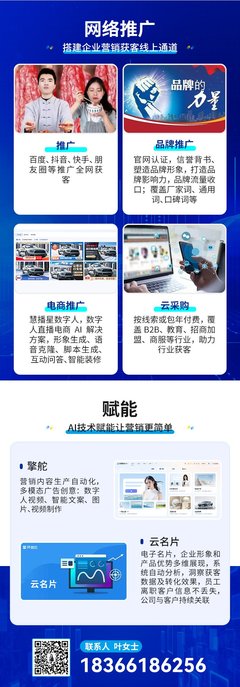 從實地工廠到線上營銷 一站式電子商務(wù)運營解決方案