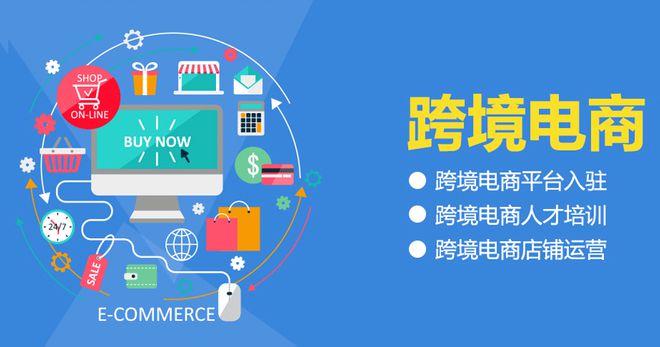 跨境福音 一站式解決方案，讓跨國運營不再步步維艱